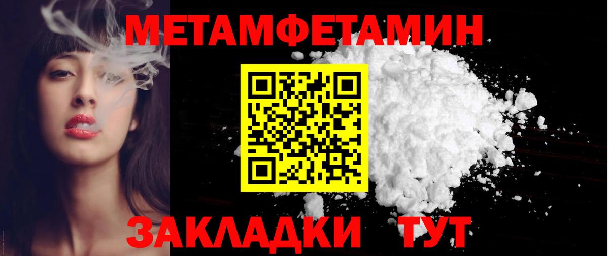 Гусев  АМФЕТАМИН VHQ  Вход с VPN 