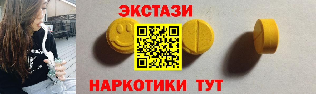 ЭКСТАЗИ Punisher  Вход с VPN  Гусев 