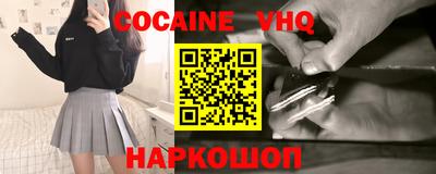 синтетический гашиш Можга