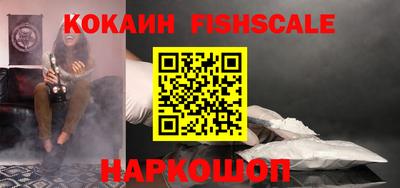 меф VHQ Балаково