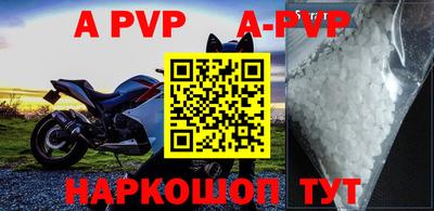меф VHQ Балаково