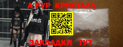 меф VHQ Балаково
