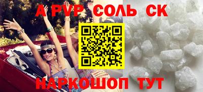меф VHQ Балаково