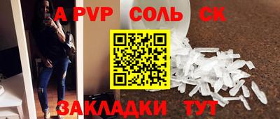 альфа пвп VHQ Балашиха