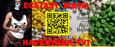меф VHQ Балаково