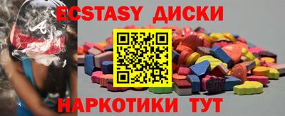 меф VHQ Балаково