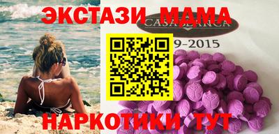 альфа пвп VHQ Балашиха
