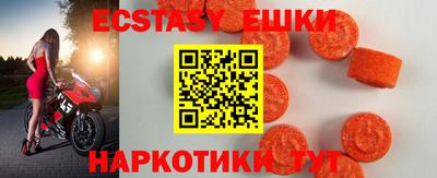 меф VHQ Балаково