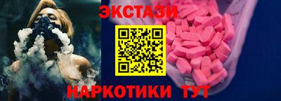 альфа пвп VHQ Балашиха