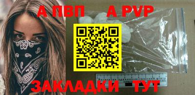 меф VHQ Балаково