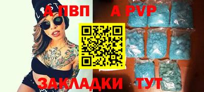 меф VHQ Балаково