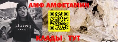 альфа пвп VHQ Балашиха