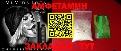 альфа пвп VHQ Балашиха