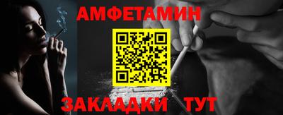 альфа пвп VHQ Балашиха