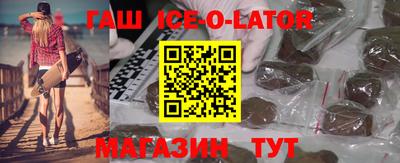 меф VHQ Балаково