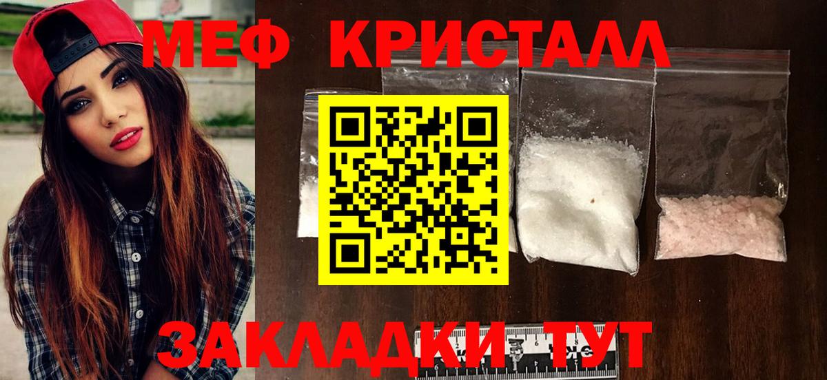 Гусев  МЕФ мука  Вход с VPN 