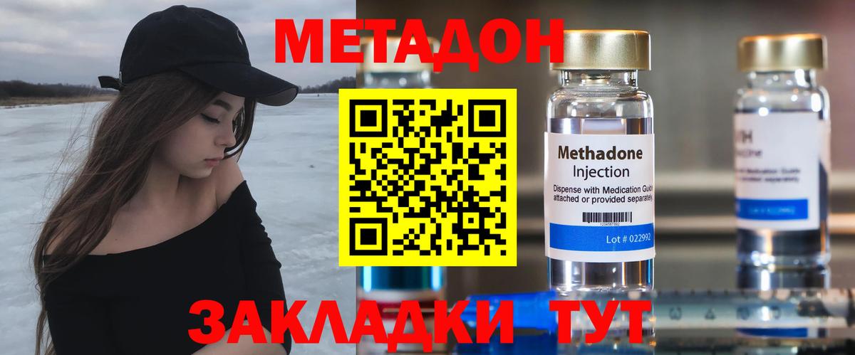 Гусев  hydra ТОР  Вход с VPN  МЕТАДОН мёд 