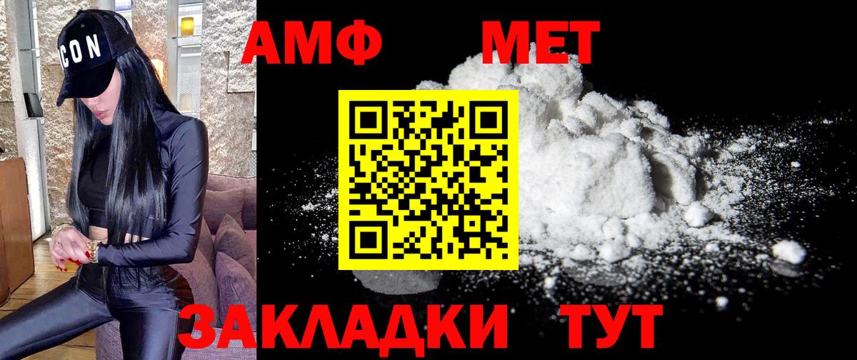 Гусев  МЕТАМФЕТАМИН Декстрометамфетамин 99.9%  МЕТАМФЕТАМИН Декстрометамфетамин 99.9%  Вход с VPN 