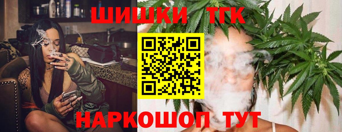 Марихуана конопля Гусев