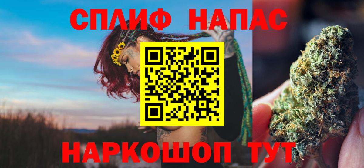 МАРИХУАНА Гусев