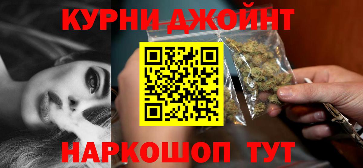 Марихуана семена  Вход с VPN  Канабис White Widow  Бошки Шишки SATIVA & INDICA  Гусев  Конопля LSD WEED 